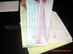 深圳市英赛特文具纸品 复写纸产品列表